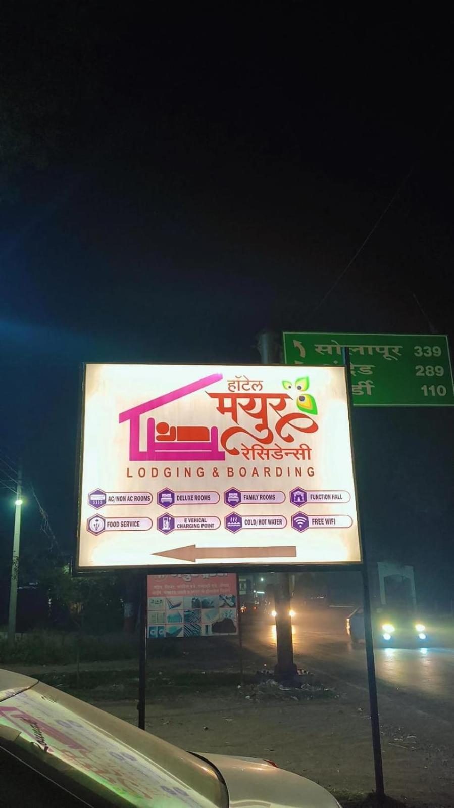 Hotel Mayur Residency Ellora Buitenkant foto